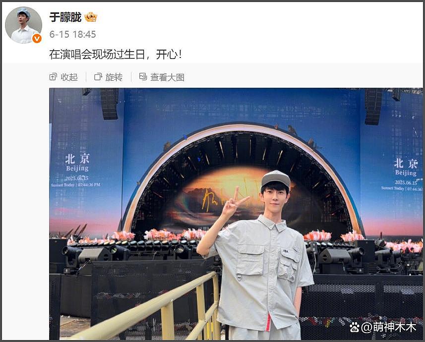 于朦胧确认坠楼身亡!工作室发文:已排除刑事嫌疑!传曾拒绝女投资人被雪藏3年(组图) - 22