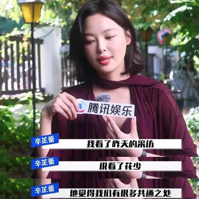 辛芷蕾刚拿国际影后!3位演员摊上事,张颂文最无辜(组图) - 27