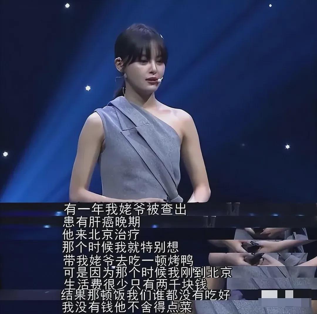 出道14年塌了6年，diss前辈被骂狂妄自大！如今打脸逆袭：这个18线演员，不简单...（组图） - 7