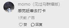 人类要输？机器人保姆会遛狗、送餐、讲PPT，网友：看来我真的要失业了（组图） - 5