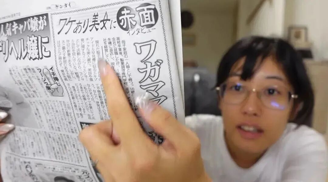 日本女子澳洲留学劈腿小王还带回家！老公走心记录了3人同居生活（组图） - 4