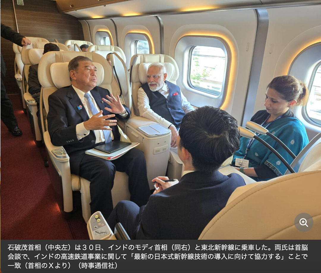 日本决定接收5万印度人赴日！5年内实现50万人往来！日网友炸开锅：东京湾要变恒河了！（组图） - 17
