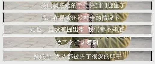 出道14年塌了6年，diss前辈被骂狂妄自大！如今打脸逆袭：这个18线演员，不简单...（组图） - 15