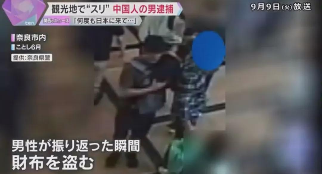 中国男子持旅游签证多次去日本偷窃赚生活费？声称日本人傻好骗，防盗意识弱（组图） - 15