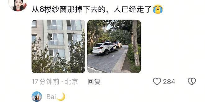 好友曝于朦胧手机关机朋友圈不可见,6月曾送他生日祝福未见异常(组图) - 4