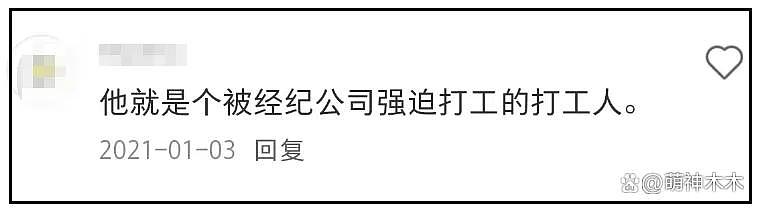 于朦胧坠楼有迹可循!采访透露遭同行嘲笑,因综艺被网暴,直言冤枉(组图) - 20