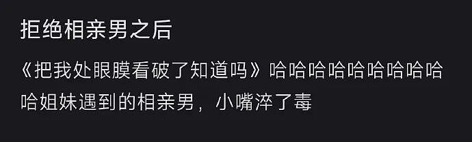 【爆笑】男朋友非要上交工资给我怎么办？网友建议：千万别收啊！（组图） - 11