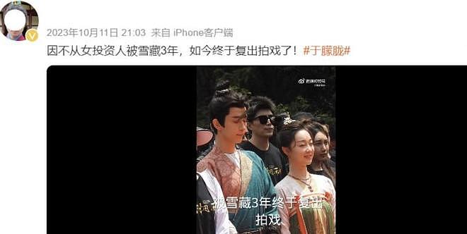 曝于朦胧坠楼身亡！反锁房门，兜揣朋友2块劳力士，更多细节被扒（组图） - 21