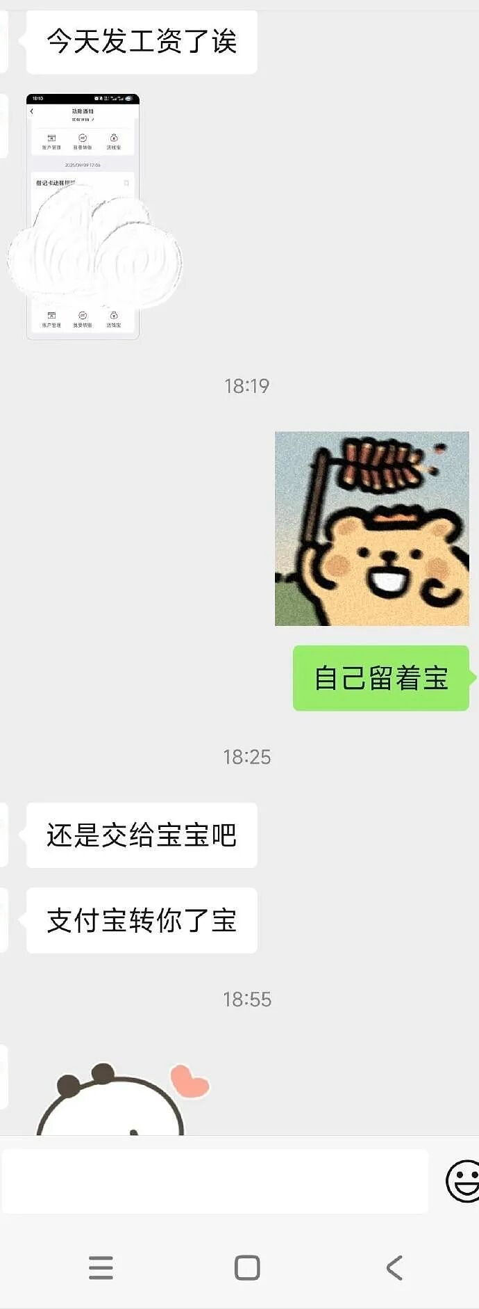 【爆笑】男朋友非要上交工资给我怎么办？网友建议：千万别收啊！（组图） - 2