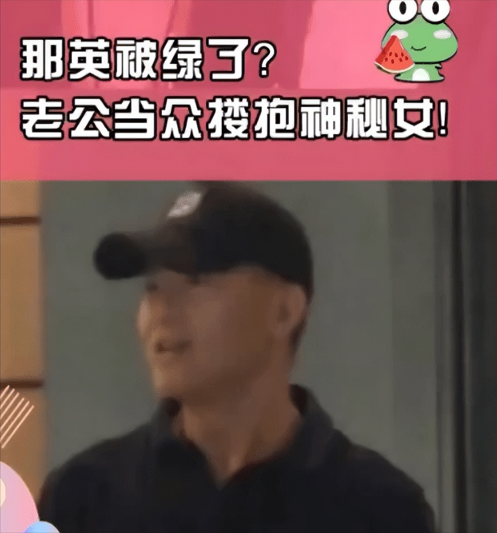 那英发律师函否认丈夫出轨，称正常互动被歪曲，随后又秒删声明（组图） - 9