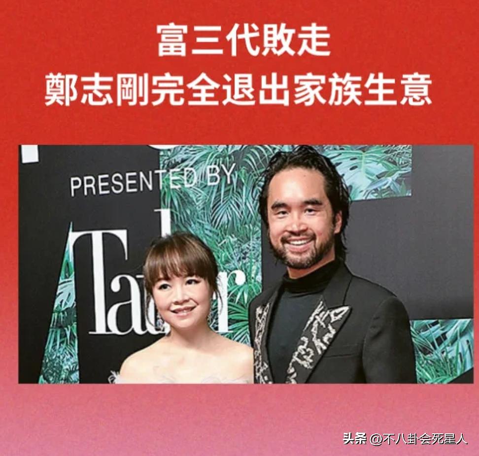 千亿豪门郑志刚退出家族产业拍短剧，港圈三代与内地豪二代大不同（组图） - 9