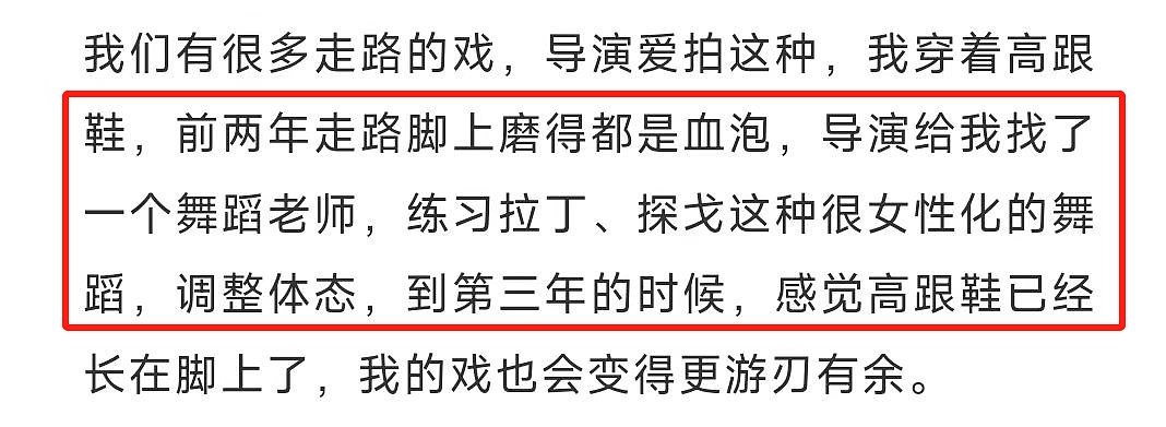 【社交】恭喜辛芷蕾！这个“把野心写在脸上”的女人，背后的成长经历首次曝光（组图） - 29