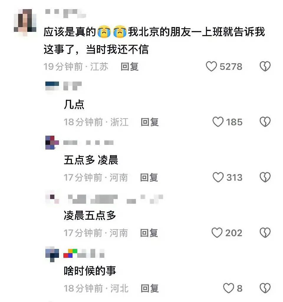 于朦胧凌晨离奇坠楼，警方回应让人细思极恐……（组图） - 2