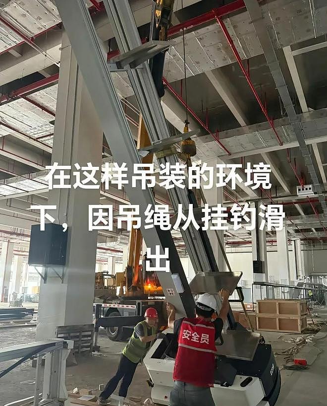 哈工大研究生刚工作两个月！就被工厂设备砸死，现场曝光太惨烈（组图） - 3