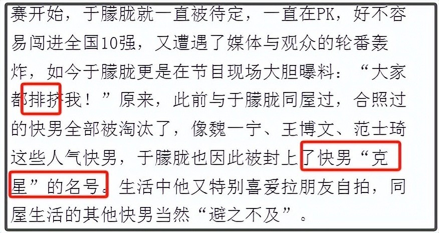 于朦胧坠楼事发现场曝光!纱窗被撕裂一半,警察还在勘查还原(组图) - 12