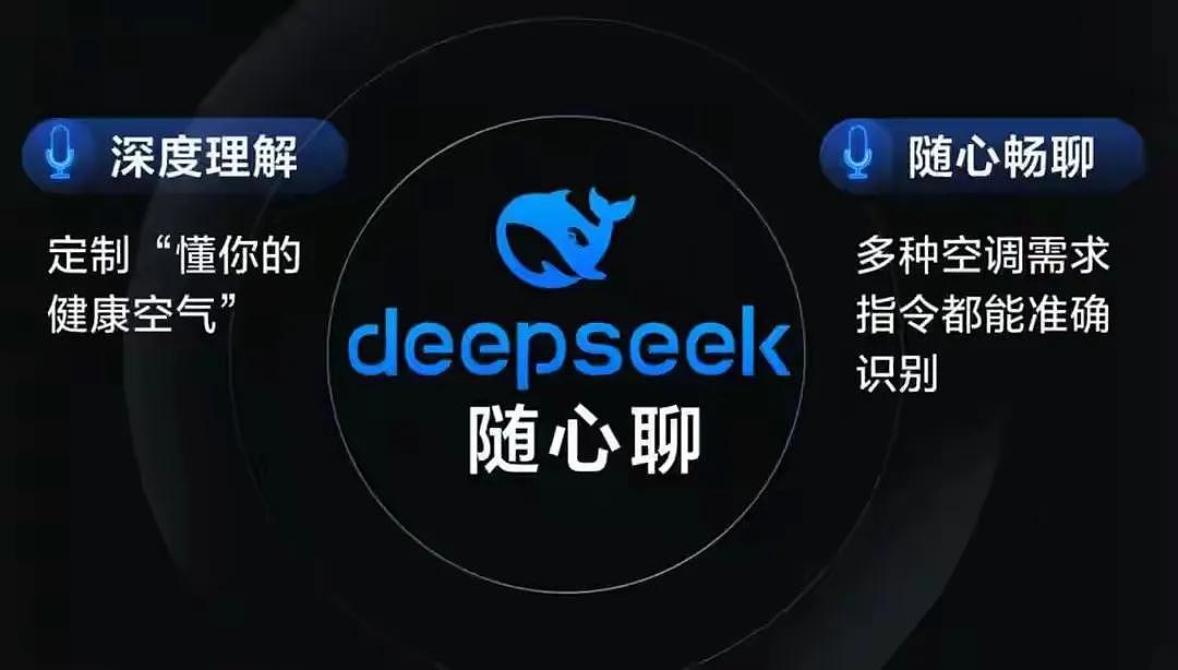 智能家电爹,打工人不想伺候了(组图) - 4