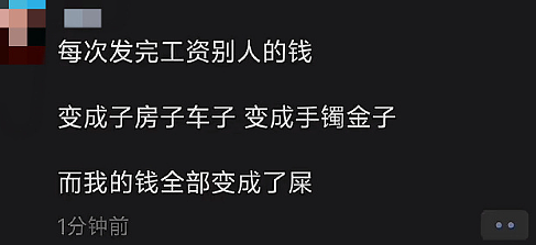 【爆笑】男朋友非要上交工资给我怎么办？网友建议：千万别收啊！（组图） - 22