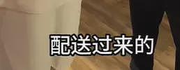 “实在太恶心了”，罗永浩吃完吐槽西贝，最新回应（组图） - 8