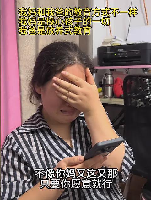 “咱们家风扇坏了”当事人再上热搜：领证结婚，父母闻讯寒心了（组图） - 10