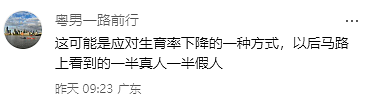人类要输?机器人保姆会遛狗、送餐、讲PPT,网友:看来我真的要失业了(组图) - 7