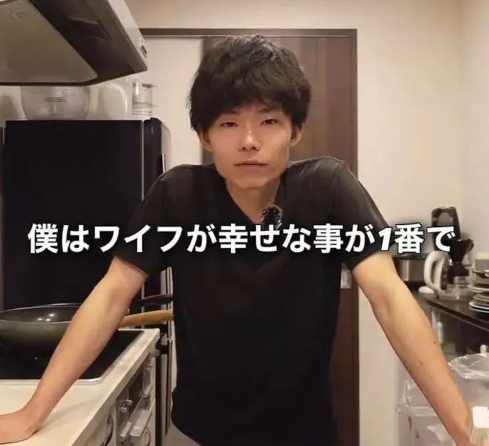 日本女子澳洲留学劈腿小王还带回家！老公走心记录了3人同居生活（组图） - 8