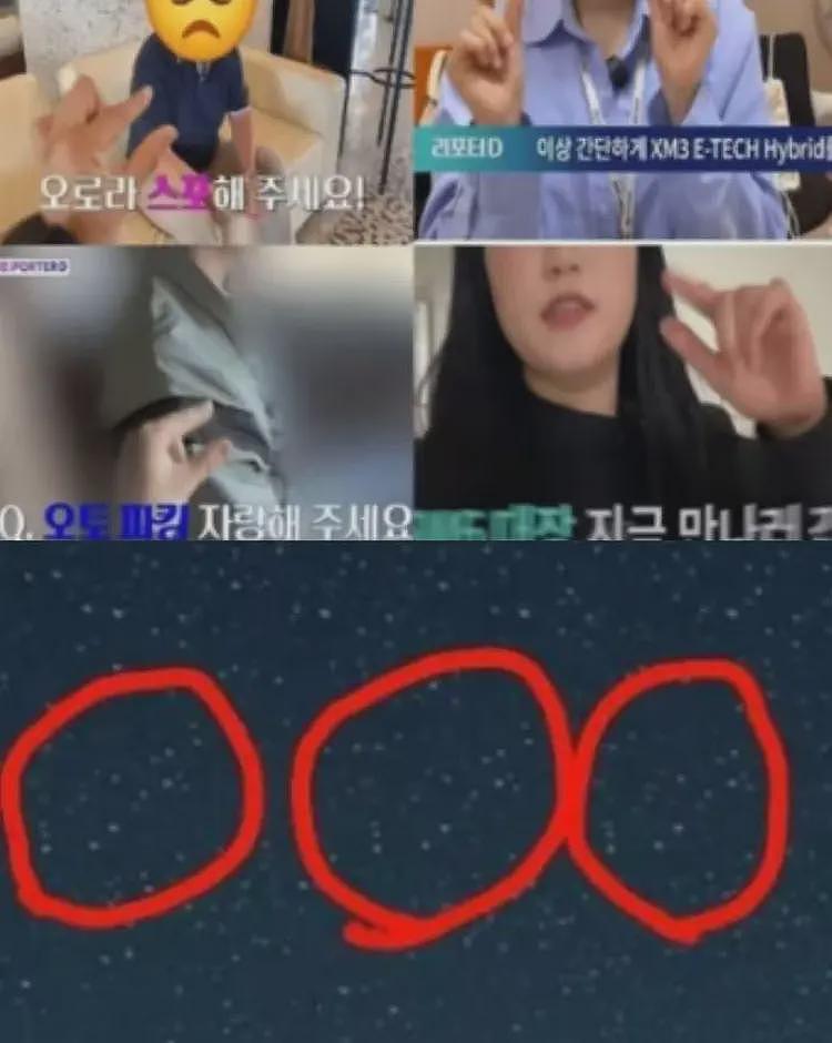 苹果韩国官网“手动”删除捏合动画，这波求生欲拉满了（组图） - 5