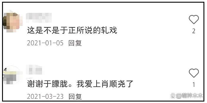 于朦胧坠楼有迹可循!采访透露遭同行嘲笑,因综艺被网暴,直言冤枉(组图) - 15