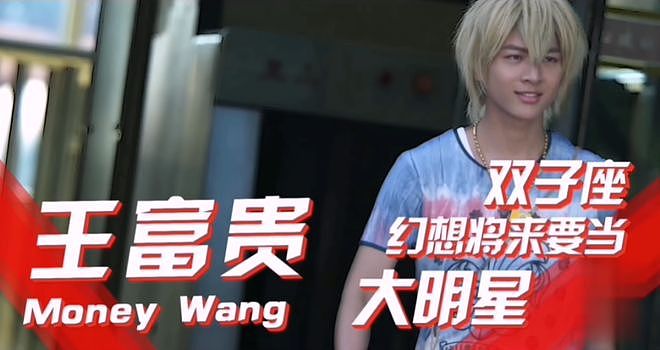 考古张晚意:中产家庭出身的资源咖?(组图) - 6