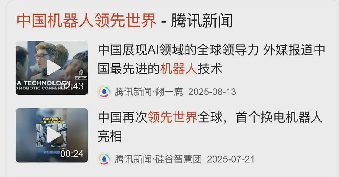 人类要输？机器人保姆会遛狗、送餐、讲PPT，网友：看来我真的要失业了（组图） - 26