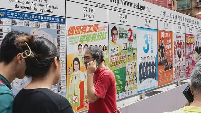 澳门立法会换届：选民和学者如何看待一场“零中间派”选举（组图） - 1