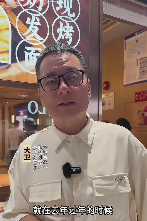 “实在太恶心了”，罗永浩吃完吐槽西贝，最新回应（组图） - 4