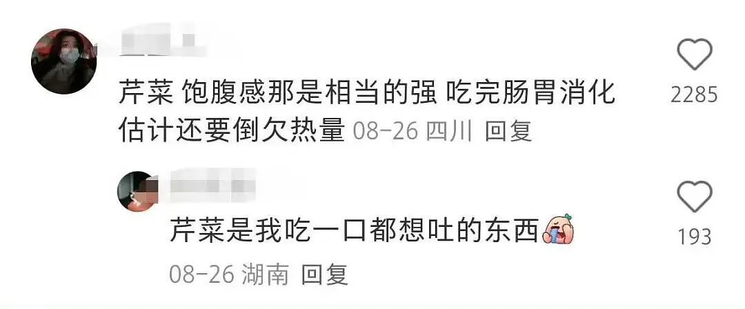 【爆笑】“领导半夜发错果照把所有人都踢了…”啊啊啊这紧急公关不合格！（组图） - 50