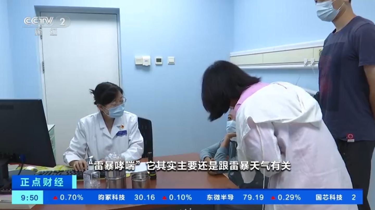 雷暴也会引发哮喘?山西雷雨数百人呼吸困难涌急症,医生解释原因(组图) - 6