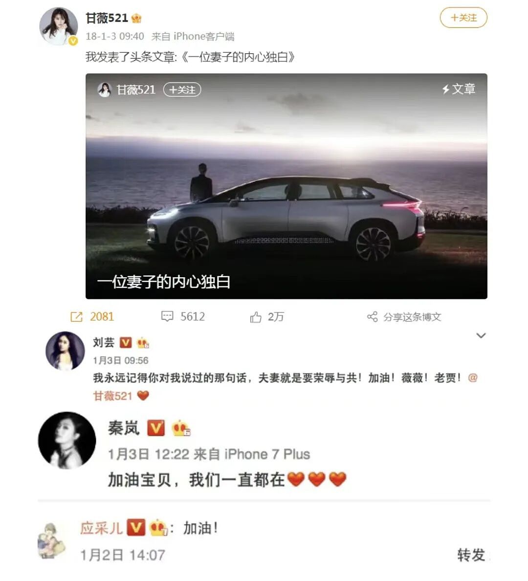 消失的“泰迪姐妹团”，卷土重来？（组图） - 22