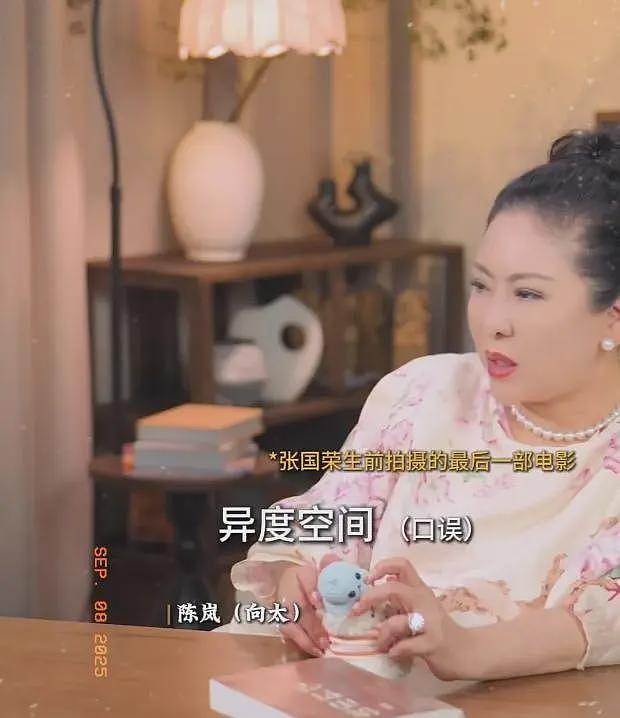 张国荣自杀升级！向太爆猛料，受益人出现，疑似与内地大佬有关（组图） - 14