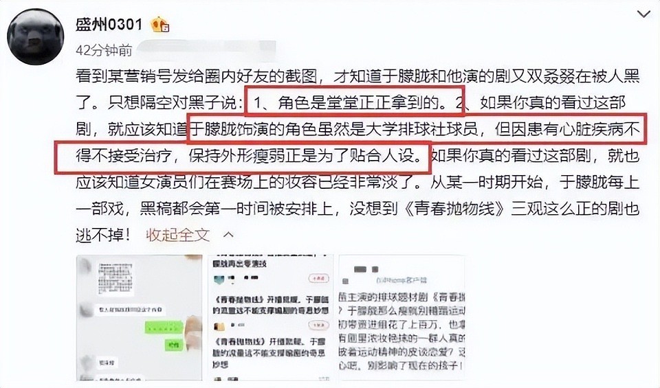 于朦胧坠楼事发现场曝光!纱窗被撕裂一半,警察还在勘查还原(组图) - 14