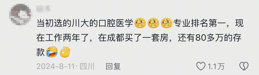 “种上一口牙,含着一辆车!”热搜上天津大爷嘴里“长年糕”事件,真的笑不出来(组图) - 13