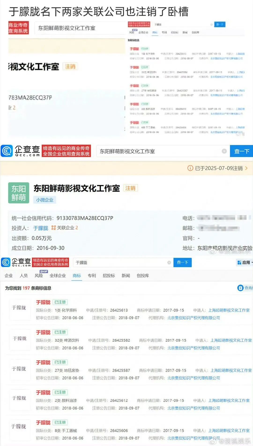 于朦胧凌晨离奇坠楼，警方回应让人细思极恐……（组图） - 8