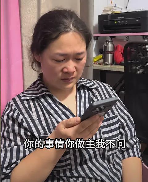“咱们家风扇坏了”当事人再上热搜：领证结婚，父母闻讯寒心了（组图） - 9