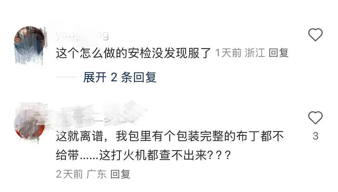 中国籍女子在新加坡飞中国航班上点火炫耀！网友质问：安检怎么过的？（组图） - 5