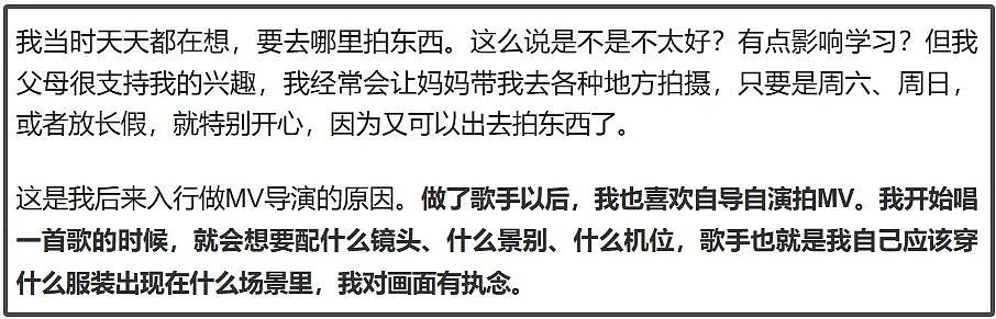 于朦胧确认坠楼身亡！原生家庭幸福父母恩爱，姥姥妈妈支持他事业（组图） - 25