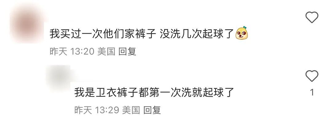 扎心!Lululemon“过气”,大批消费者争买竞品!华人网友直呼“不理解”:真看不上(组图) - 11