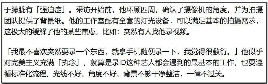 于朦胧确认坠楼身亡！原生家庭幸福父母恩爱，姥姥妈妈支持他事业（组图） - 12