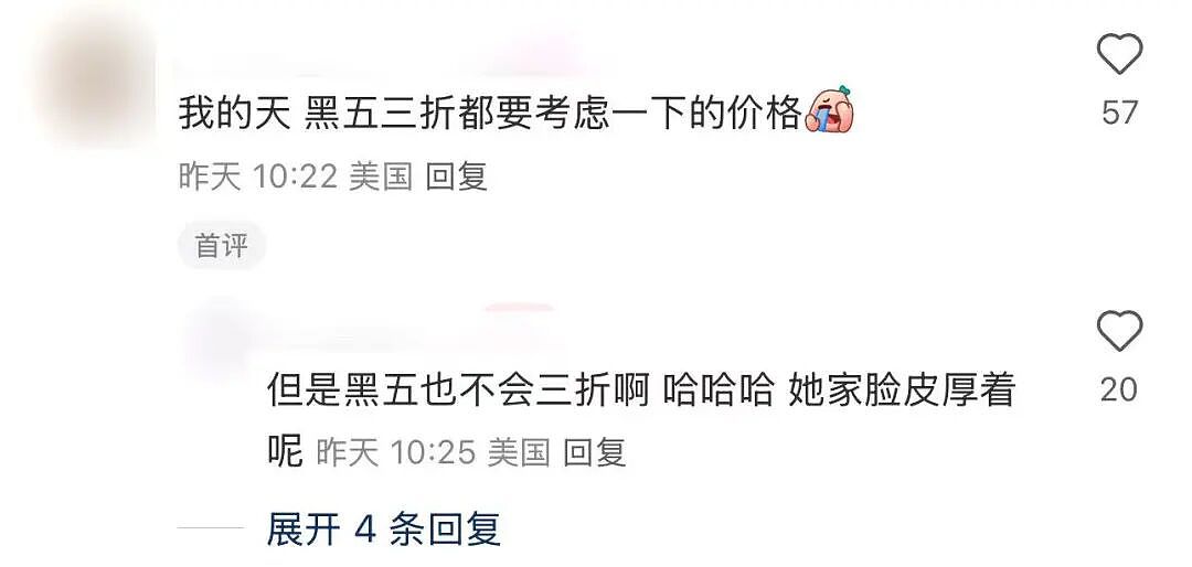 扎心!Lululemon“过气”,大批消费者争买竞品!华人网友直呼“不理解”:真看不上(组图) - 16