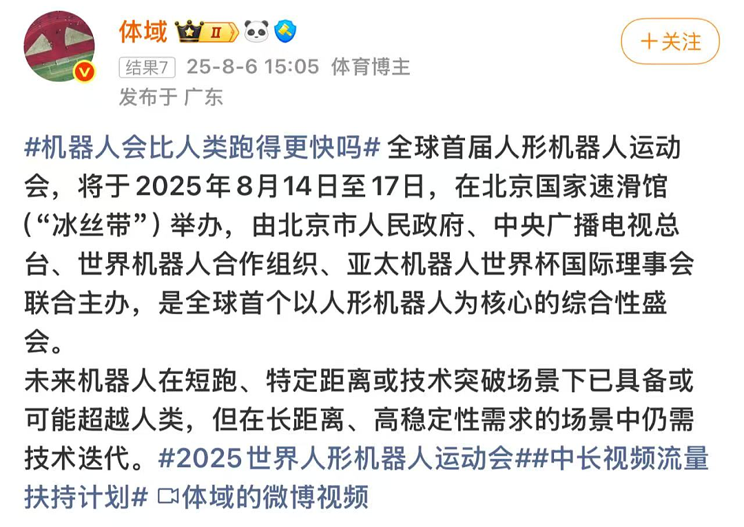 人类要输?机器人保姆会遛狗、送餐、讲PPT,网友:看来我真的要失业了(组图) - 20