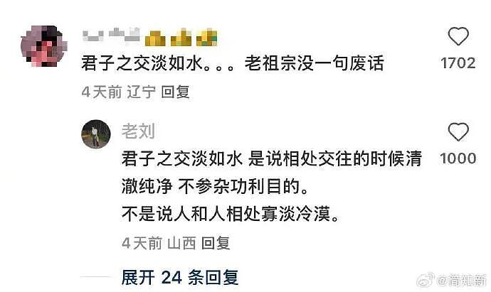 【爆笑】男朋友非要上交工资给我怎么办？网友建议：千万别收啊！（组图） - 10