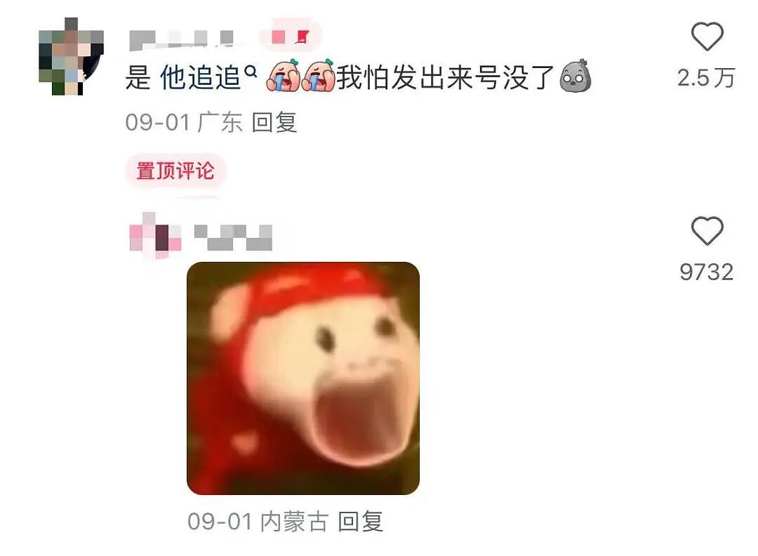 【爆笑】“领导半夜发错果照把所有人都踢了…”啊啊啊这紧急公关不合格！（组图） - 6