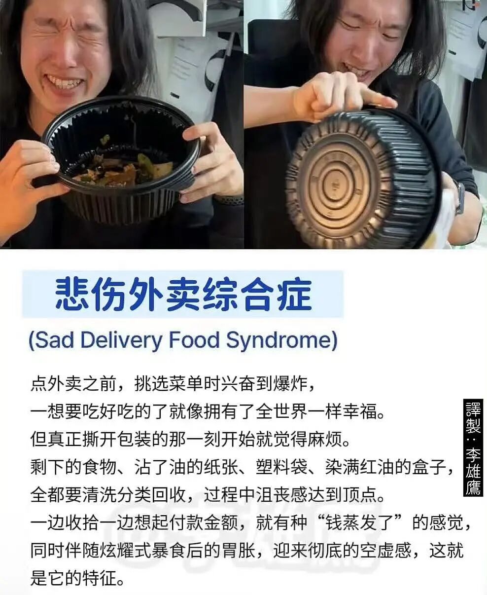 【爆笑】“领导半夜发错果照把所有人都踢了…”啊啊啊这紧急公关不合格！（组图） - 36