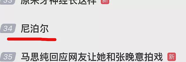 尼泊尔抗议，又要查查美国是不是幕后黑手？（组图） - 2