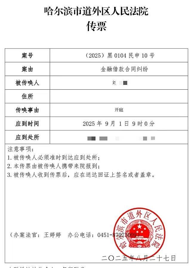 “房东已服药轻生，法院咋将他列为被告？”租赁商户不解，律师给出说法（组图） - 6